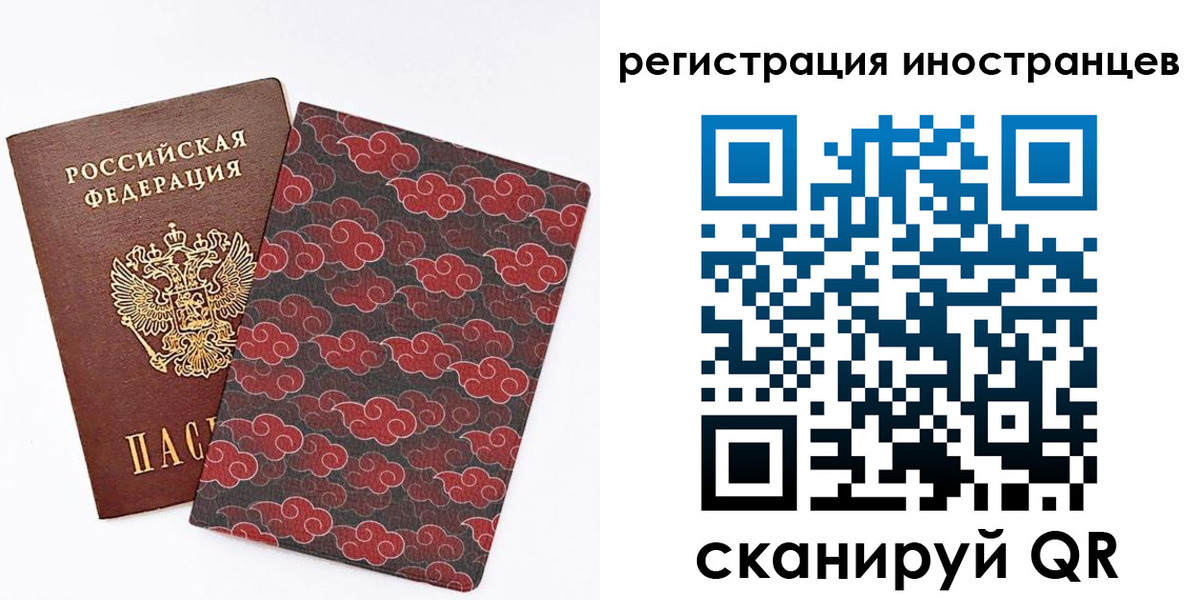 временная регистрация гарантия в Красноперекопске