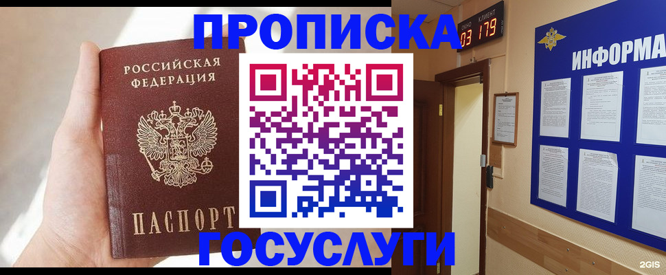 форма 3 в Красноперекопске