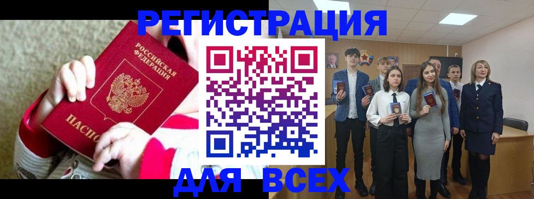 регистрация для дет. сада в Красноперекопске